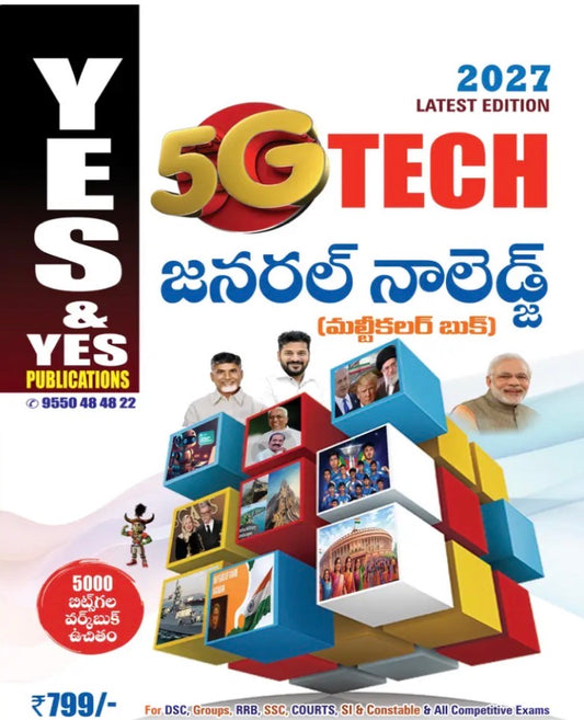 Yes and Yes 5G TECH General Knowledge 2027 Multicolour Useful for all APPSC,TGPSC Exams[Telugu Medium]