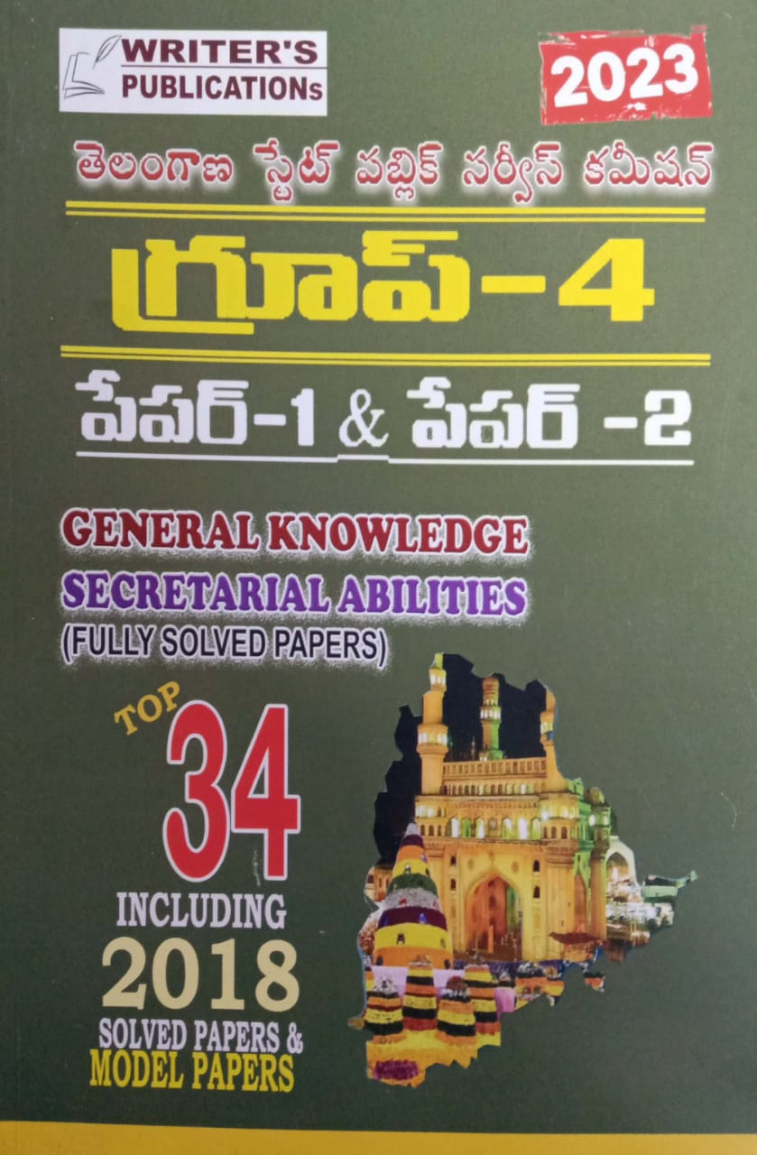 TSPSC GROUP 4 Paper 1 & Paper 2 34 Fully Solved Model Papers[TELUGU MEDIUM] JAN 2023 ED
