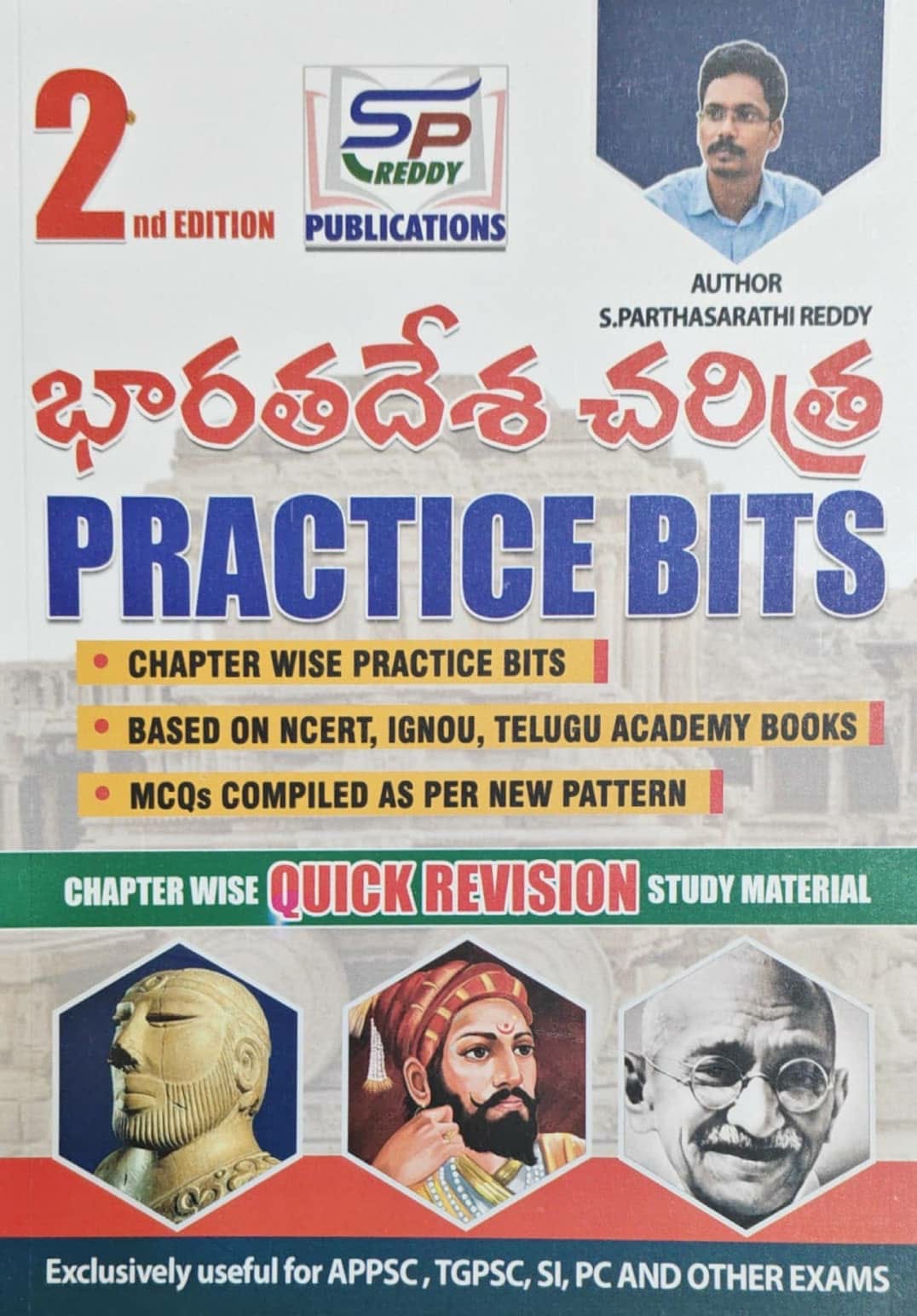 SP Reddy Indian History Chapterwise Practice Bits 2nd Revised Ed Useful For All Competitive Exams[Telugu Medium]