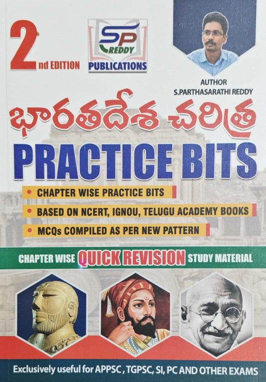 SP Reddy Indian History Chapterwise Practice Bits 2nd Revised Ed Useful For All Competitive Exams[Telugu Medium]