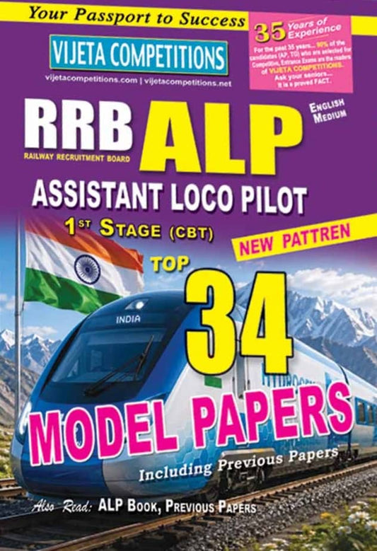 Vijeta RRB Assistant Loco Pilot ALP First Stage 34 Model Papers[English Medium]