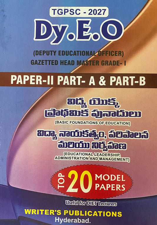 Writers TGPSC Dy.E.O 2027 Paper-II Part A & Part B Top 20 Model Papers,Also Useful For DIET Lecturers[Telugu Medium]