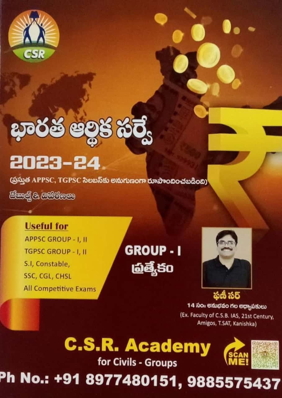Indian Economic Survey 2023-2024 By Phani Sir CSR Academy[Telugu Medium]Aug 2024Ed