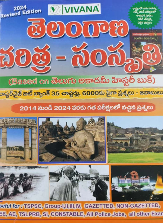Telangana History - Culture Bit Bank 2024 By Vivana[Telugu Medium]June 2024Ed