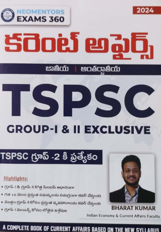 NEOMENTORS TSPSC Current Affairs for Group 1, Group 2[Telugu Medium]May 2024Ed