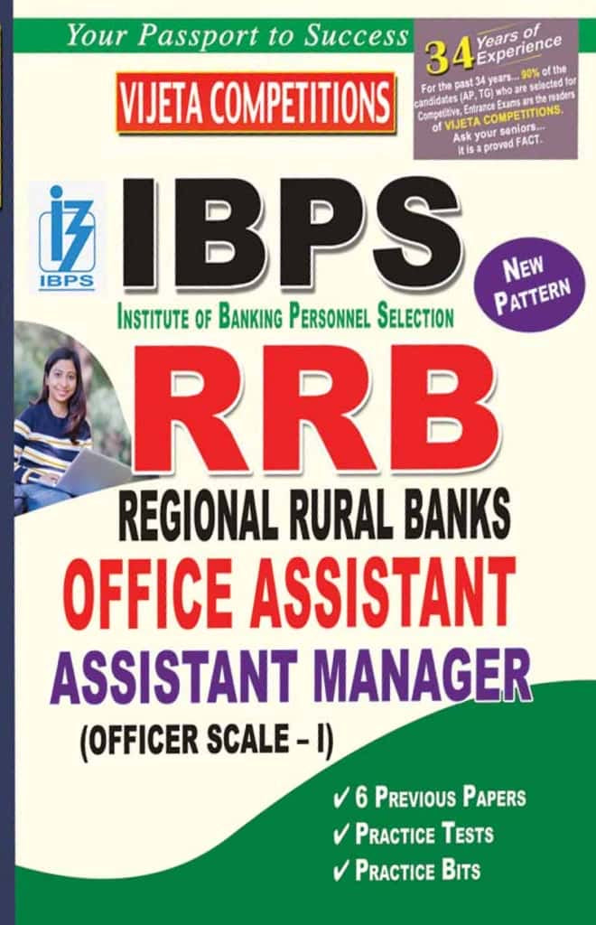 Vijetha IBPS RRB Regional Rural Bank Office Assistant Assistant Manager[English Medium]