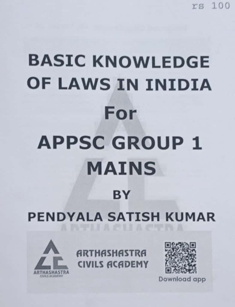 Basic Knowledge of Laws in India For APPSC Group 1 Mains Xerox Printed Material[English Medium]Xerox