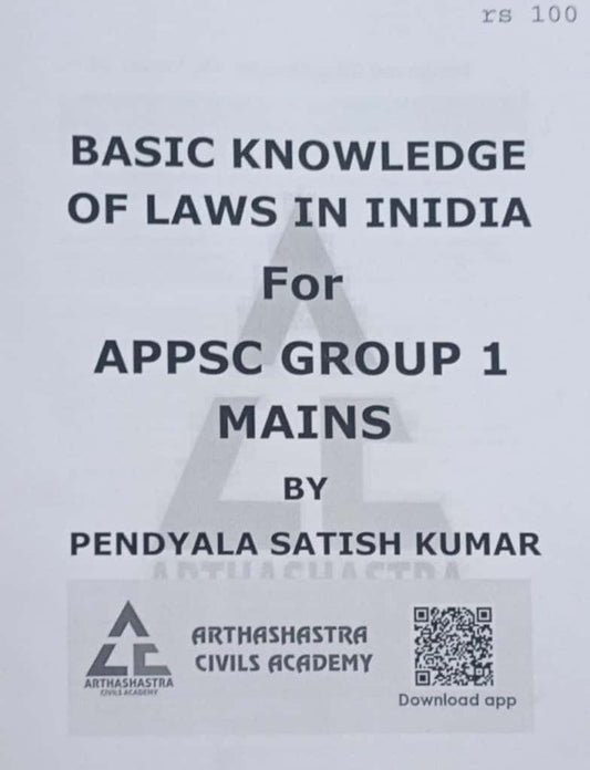Basic Knowledge of Laws in India For APPSC Group 1 Mains Xerox Printed Material[English Medium]Xerox