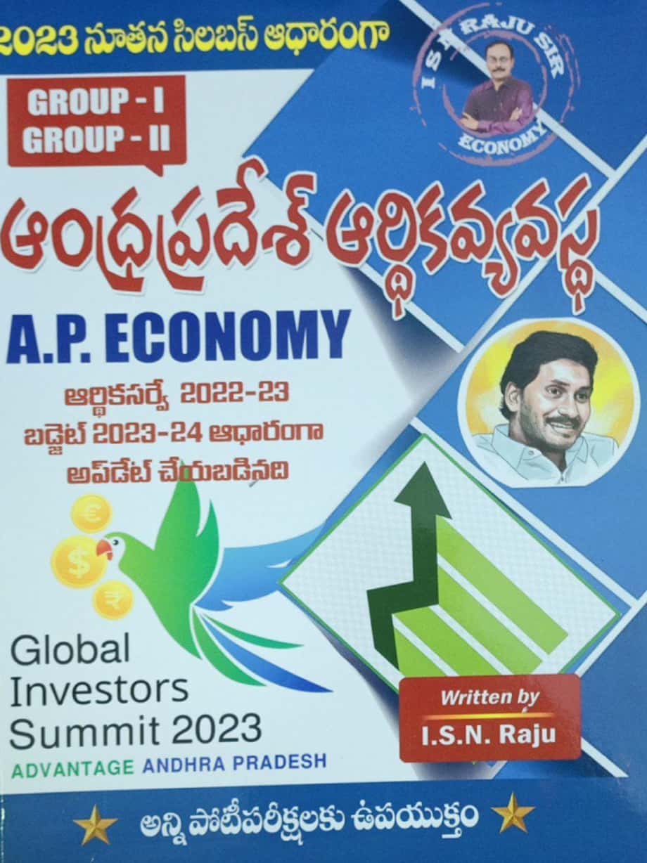 Andhra Pradesh Economy by ISN Raju Sir[TELUGU MEDIUM]JUNE 2023Ed ISN
