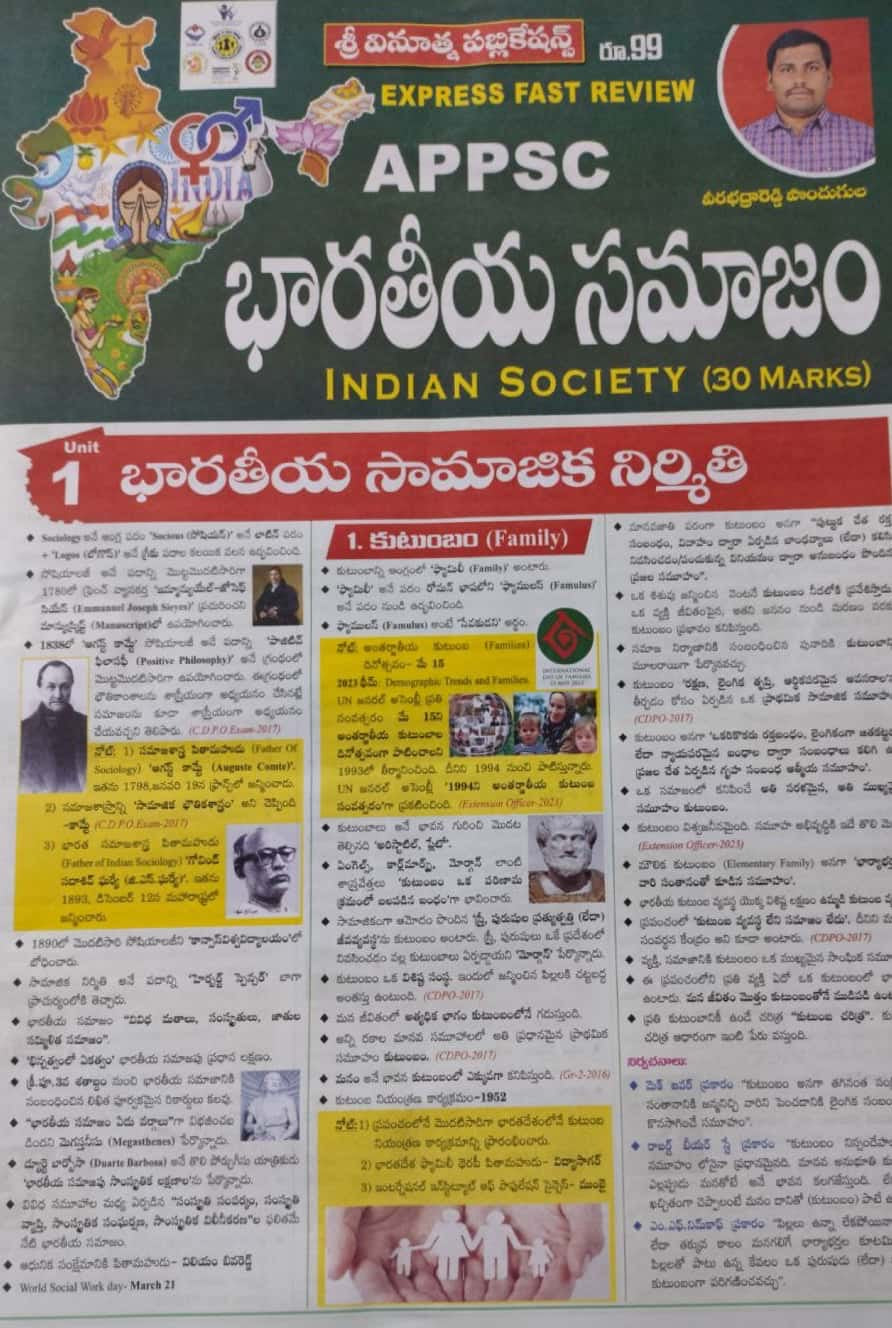APPSC Group 2 Indian Society Chart Format by Vinuthna[Telugu Medium]Dec 2023Ed