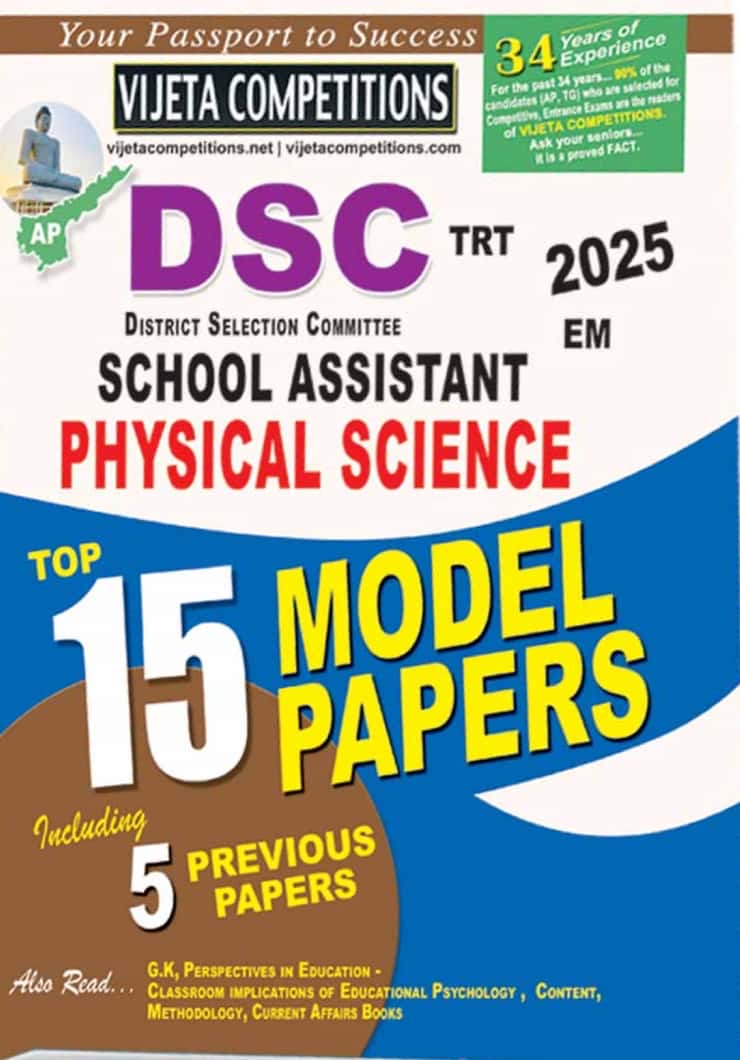 Vijetha AP DSC 2025 Physical Science School Assistant Top 15 Model Papers[English Medium]