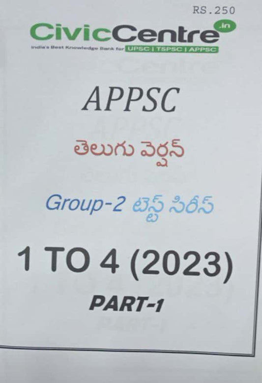 Civic Centre APPSC Group 2 Test 1-4 Part-1 2023[Telugu Medium]Xerox Printed Material