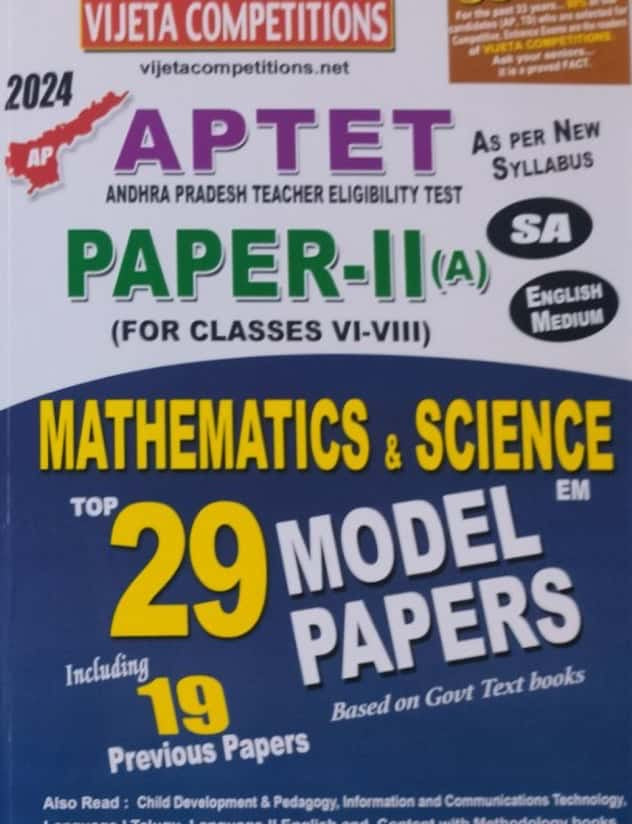AP TET 2024 Paper-II (A) SA Top 29 Mathematics & Science Model Papers[English Medium]2024Ed Vijetha