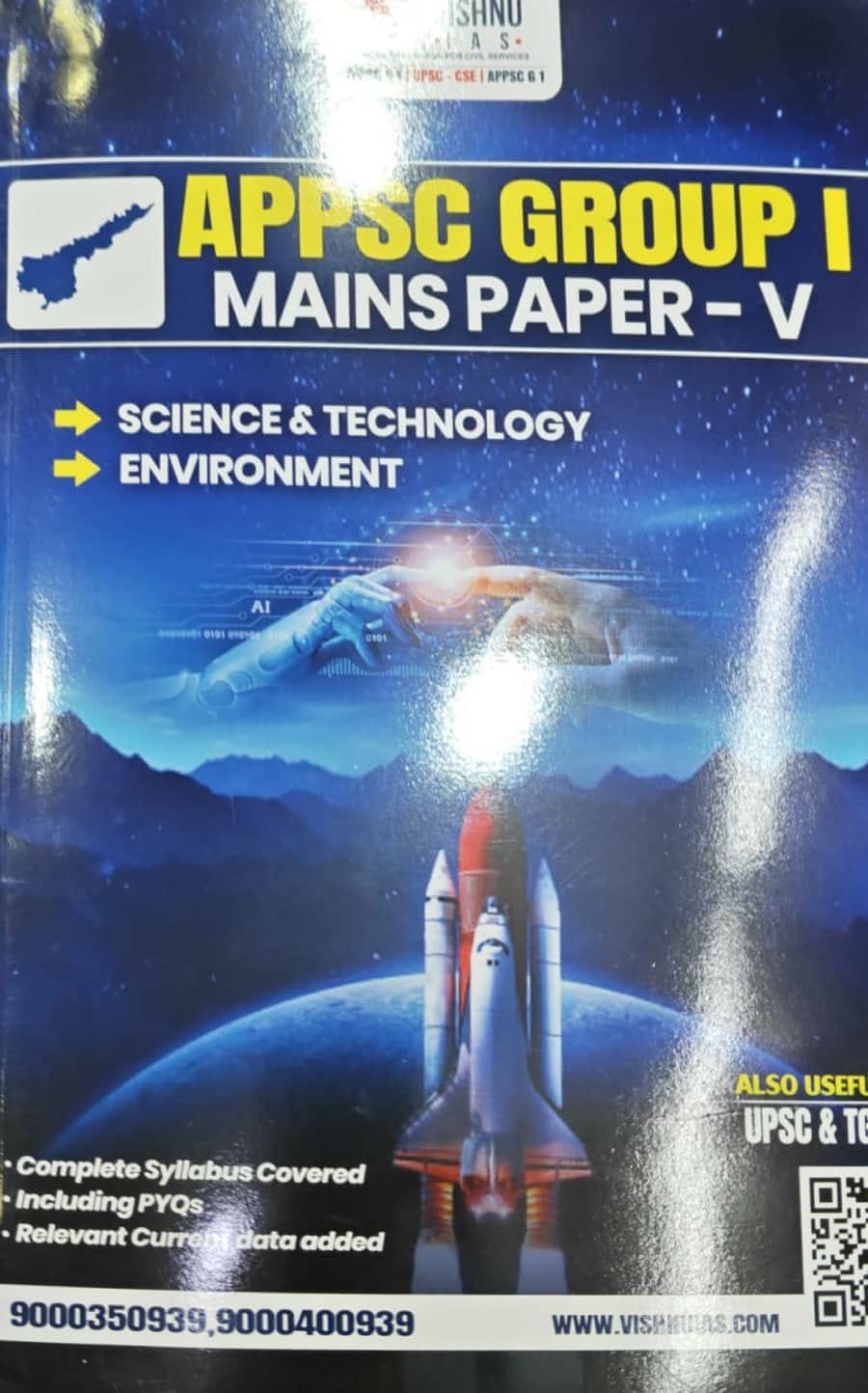 Vishnu IAS APPSC Group I Mains Paper-V Science & Technology,Environment[English Medium]