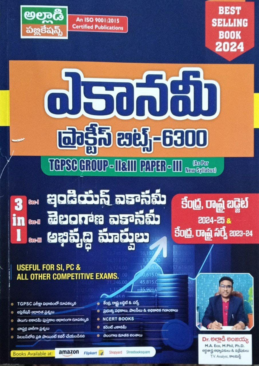 TSPSC Group 2 & 3 Paper 3 Top 6300 3 in 1 Economy Bit Bank By Alladi Anjaiah Sir[Telugu Medium]Sept 2024Ed Alladi
