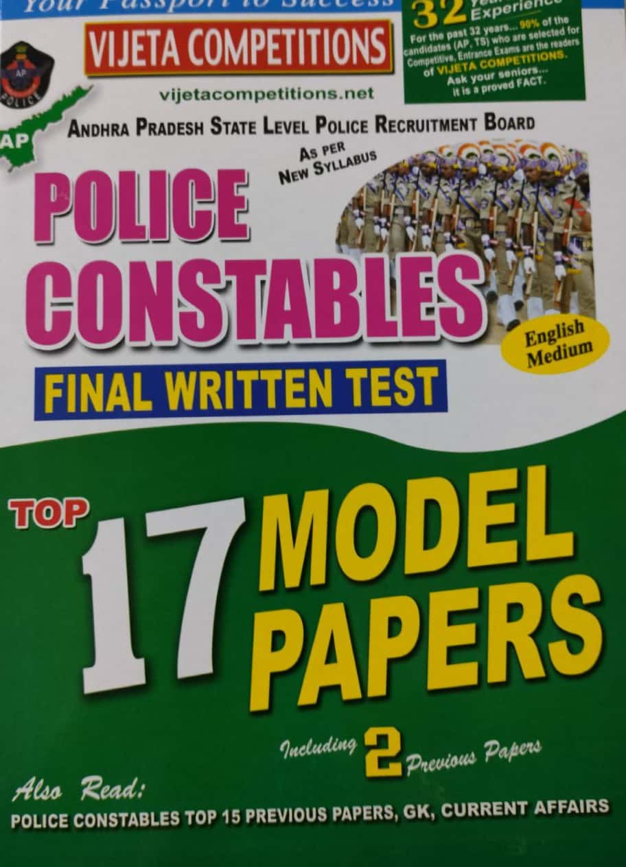 AP Police Constables Final Written Exam Top 17 Model Papers[English Medium]Sept 2023Ed Vijetha