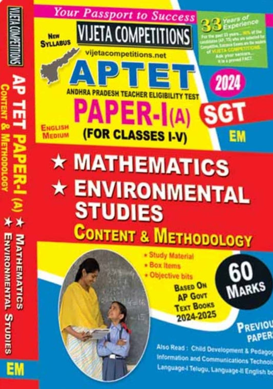 AP TET 2024 Paper IA Mathematics & Environmental Studies Content & Methodology For SGT[English Medium]2024Ed Vijetha
