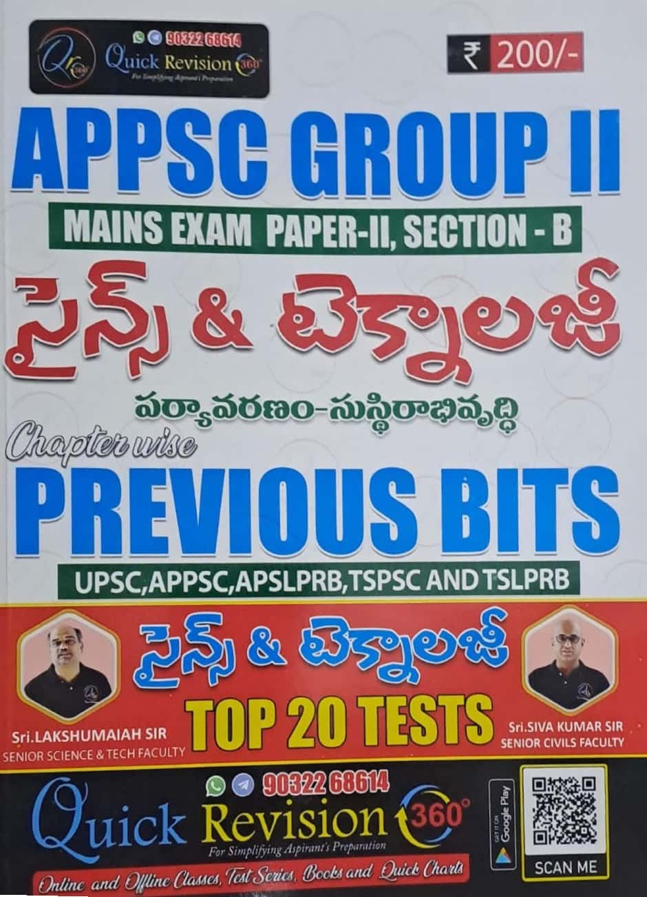 QR 360 APPSC Group 2 Mains Paper 2, Section-B Science & Technology Chapter Wise Previous Bits[Telugu Medium]July 2024Ed