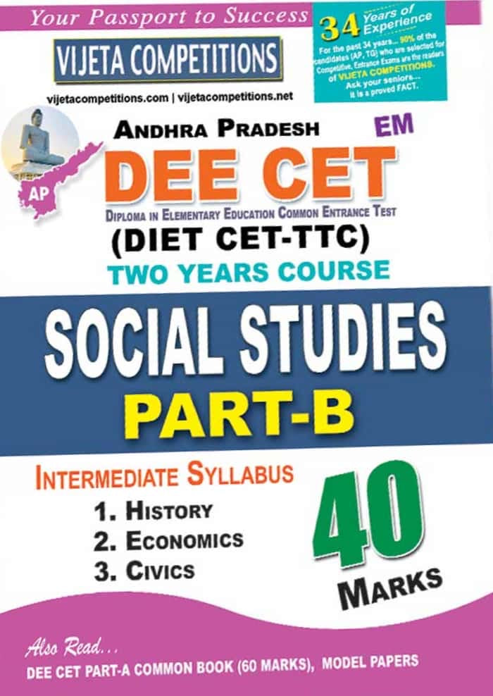 Vijetha AP DEE CET (DIET CET-TTC) Social Studies Part -B[English Medium]2025 Ed