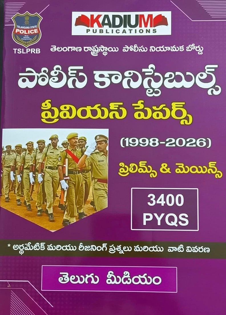 Kadium TSLPRB Telangana Police Constable Previous Papers (1998-2026) Prelims & Mains 3400 PYQS[Telugu Medium]