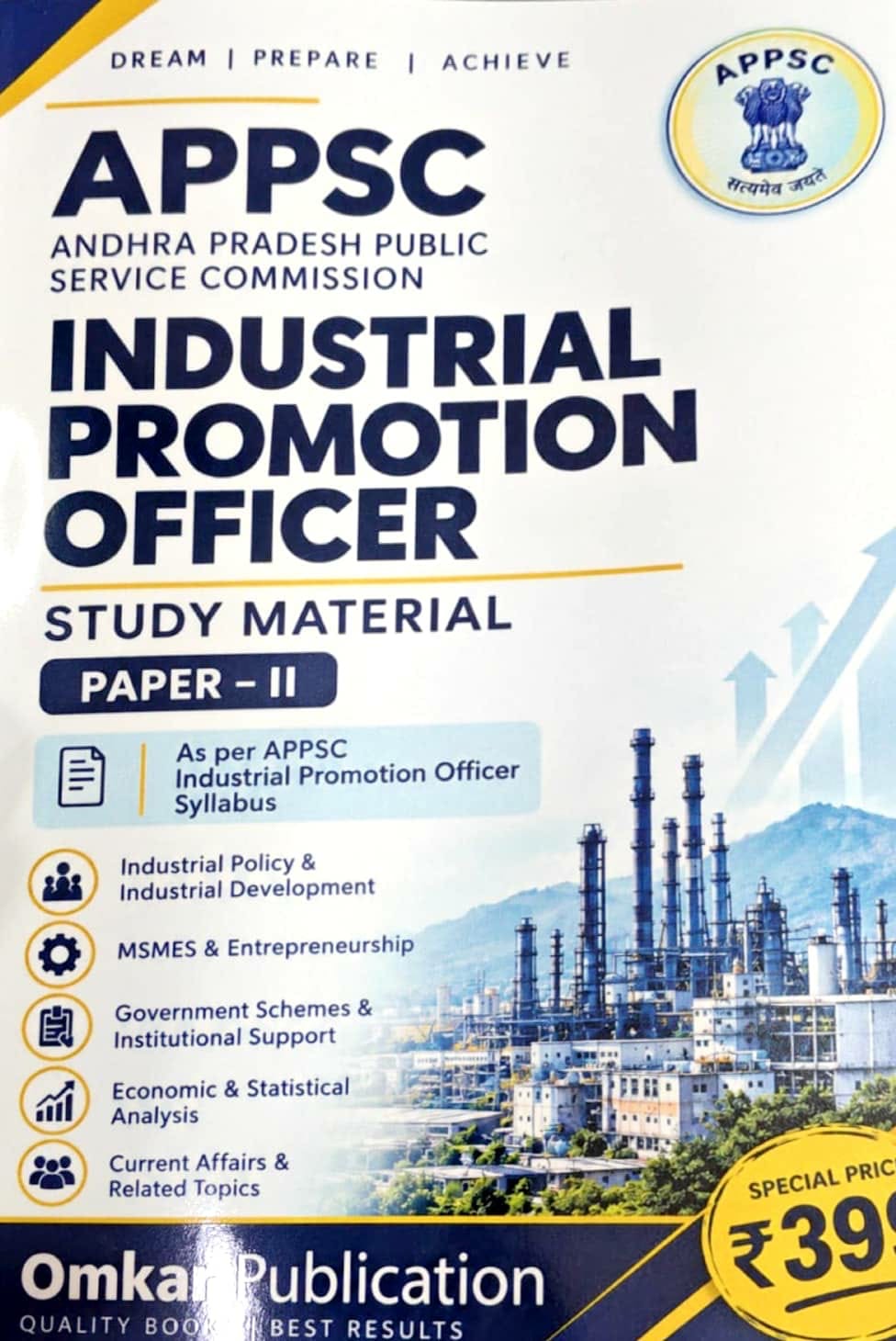 APPSC Industrial Promotion Officer Study Material Paper-II ,As Per Syllabus Omkar Publication[English Medium]