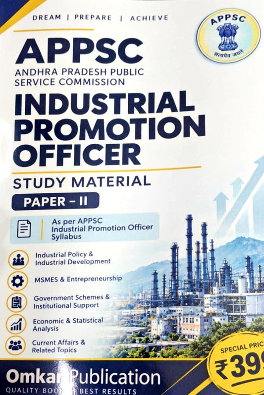 APPSC Industrial Promotion Officer Study Material Paper-II ,As Per Syllabus Omkar Publication[English Medium]