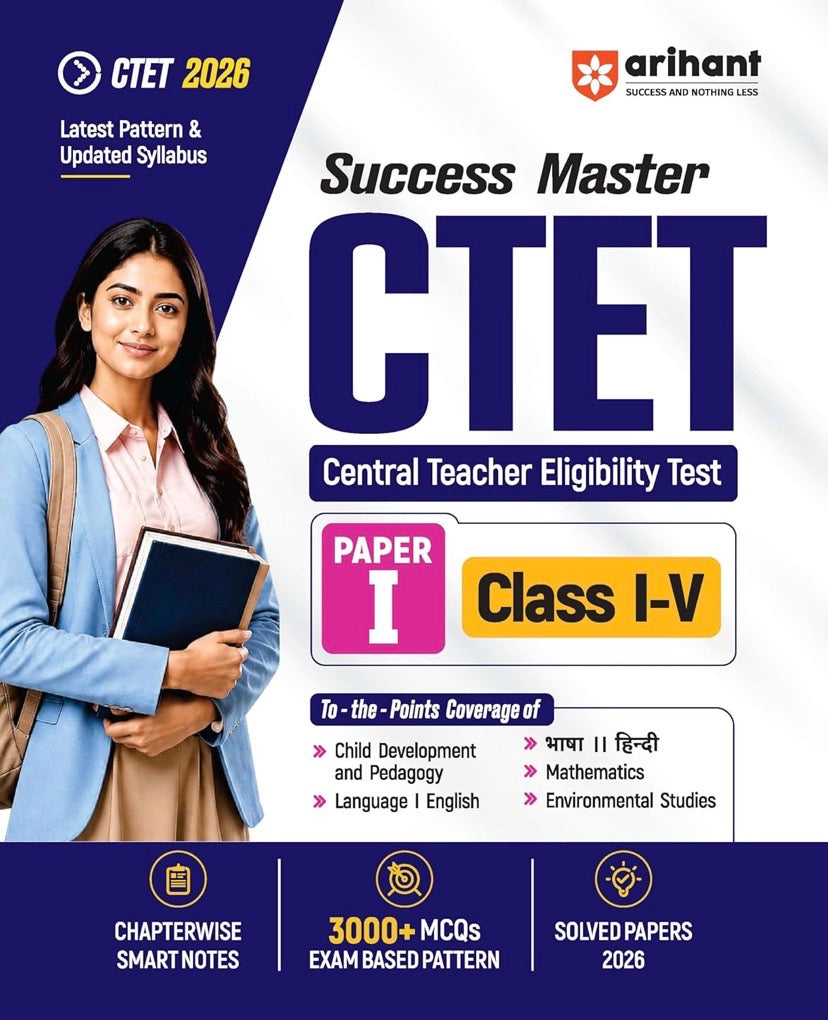 Arihant Success Master CTET 2026 Paper 1 (Class 1–5) [English Medium]