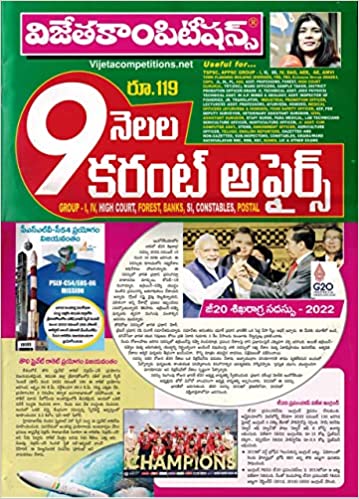 9 Months Current Affair [TELUGU MEDIUM] DEC 2022 ED VIJETHA