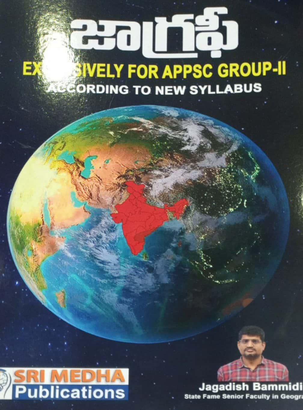 Geography for APPSC Group 2 Special by Jagadish Bammidi Sir[Telugu Medium]July 2023Ed