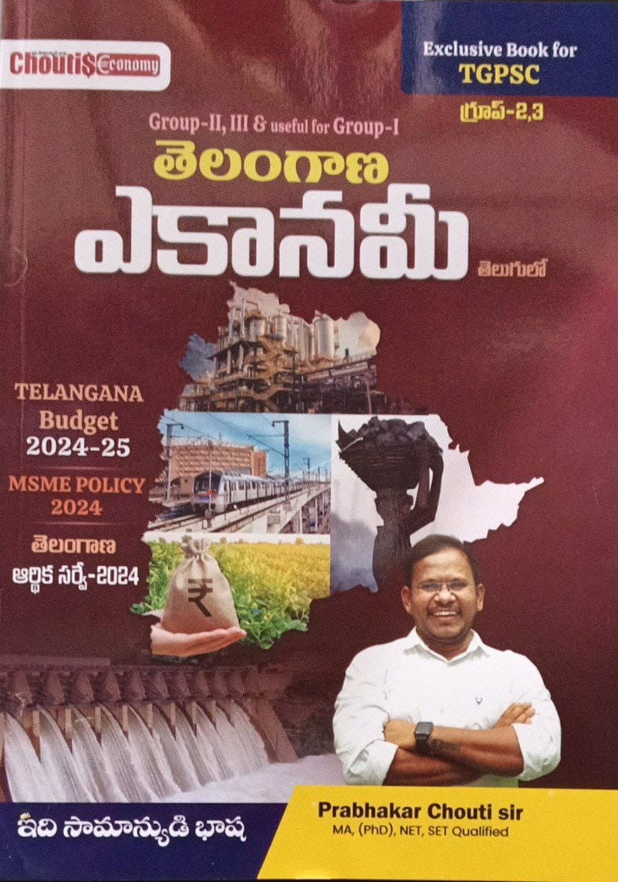 TGPSC Telangana Economy By Prabhakar Chouti Sir 2024 For Group 2 & 3, Also Useful for Group 1[Telugu Medium]Sept 2024Ed