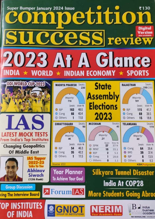 Competition Success Review January 2024 Issue[English Medium]