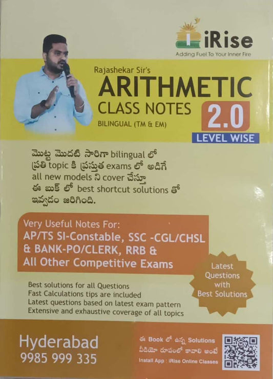 Irise Rajashekar sir's Arithmetic ClassNotes 2.0 Bilingual (TM/EM)April 2023 Edition