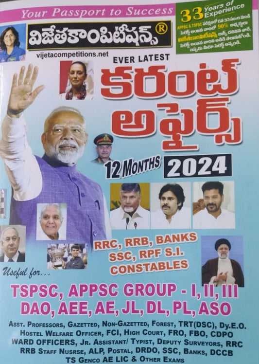 Ever Latest Current Affairs 2024[Telugu Medium]June 2024Ed Vijetha