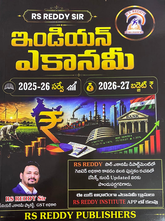 RS Reddy Indian Economy Updated Based On Economic Survey 2025-2026 & Budget 2026-2027 By RS Reddy Sir Useful for all Exams[Telugu Medium]