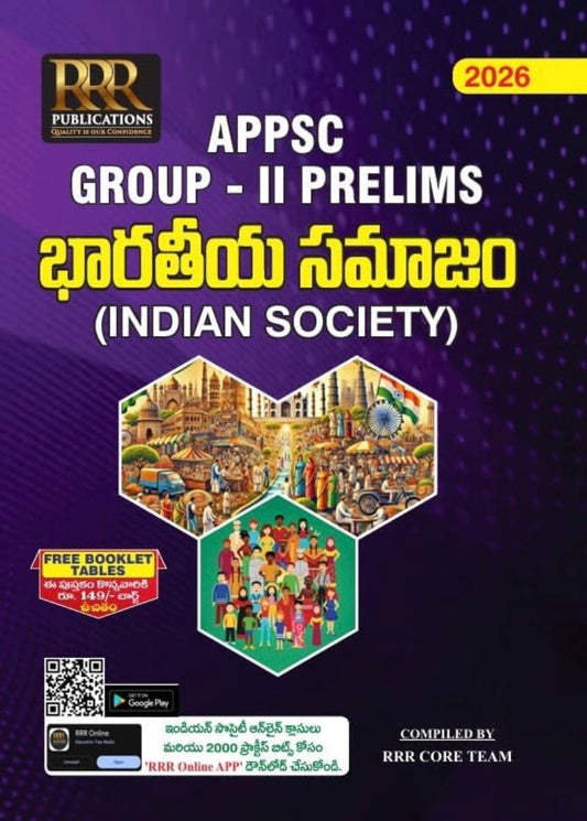 RRR APPSC Group 2 II Prelims Indian Society (భారతీయ సమాజం) 2026 Edition Includes Free Booklet Tables & Online Practice Bits[Telugu Medium]