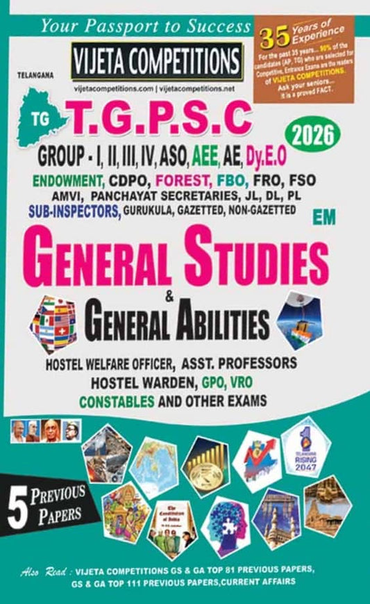 Vijeta TGPSC General Studies & General Abilities 2027 For Group I,II,III,IV,ASO,AE, Dy E.O & Other Competitive Exams[English Medium]