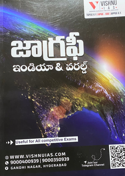Vishnu IAS Geography World & India Useful for All Competitive Exams[Telugu Medium]