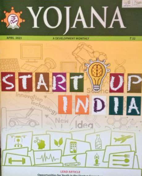 YOJANA MONTHLY MAGAZINE APRIL 2023 EDITION [ENGLISH MEDIUM]