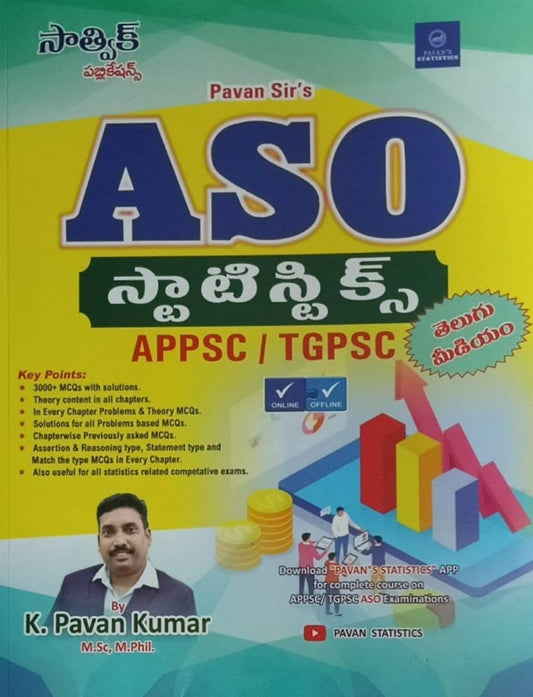 Pavan Sir’s ASO Statistics For APPSC/TGPSC By K Pavan Kumar[Telugu Medium]