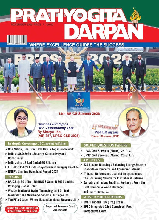 Pratiyogita Darpan Monthly November 2026 Edition[English Medium]