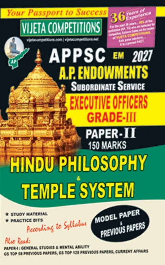 Vijeta APPSC Endowment Department Executive Officers Grade III Paper II Hindu Philosophy & Temple System 2026Ed[English Medium]