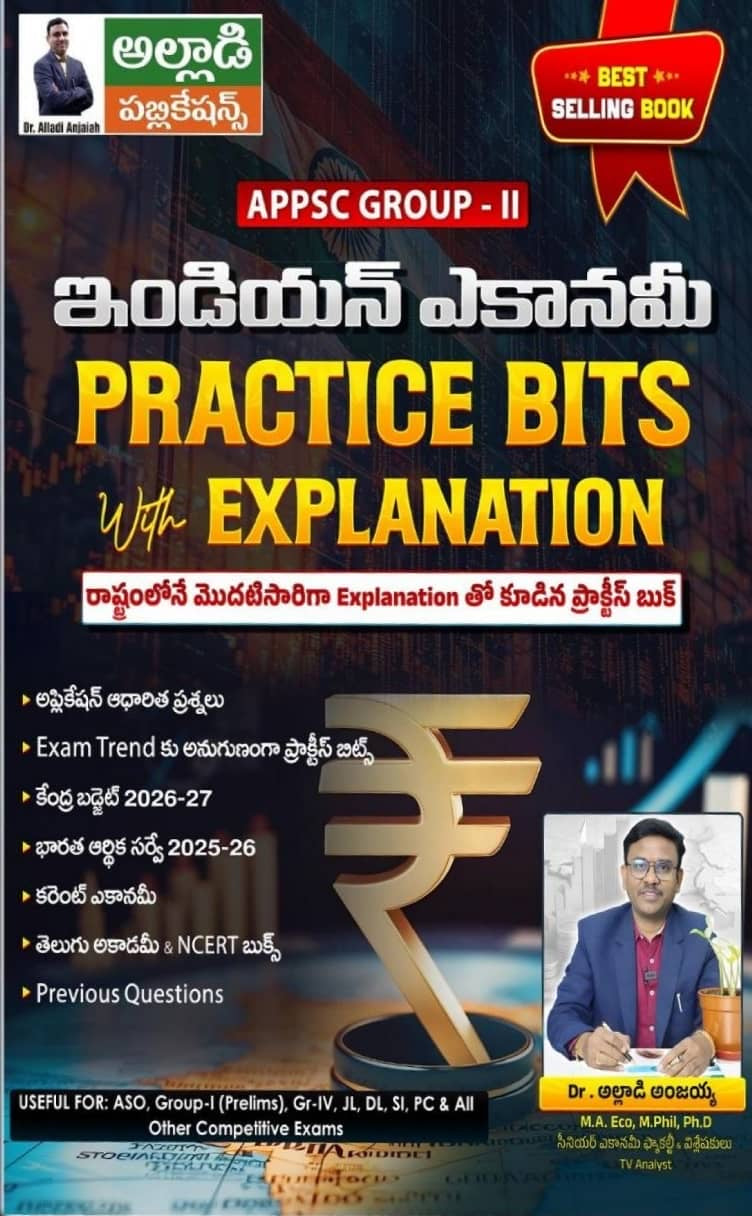APPSC Group II Indian Economy Practice Bits With Explanation By Alladi Anjaiah Sir[Telugu Medium]
