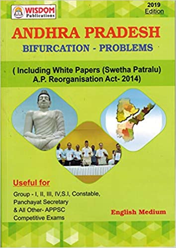 Andhra Pradesh Bifurcation - Problem [ ENGLISH MEDIUM ]