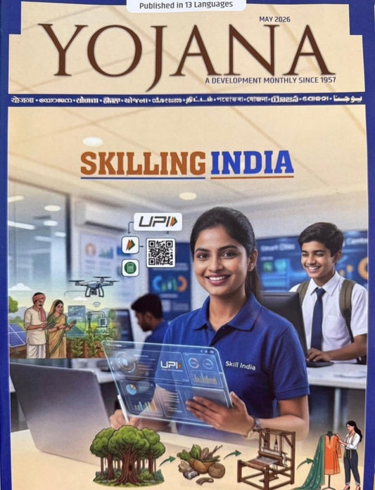 Yojana Monthly Magazine May 2026 EDITION [English Medium]