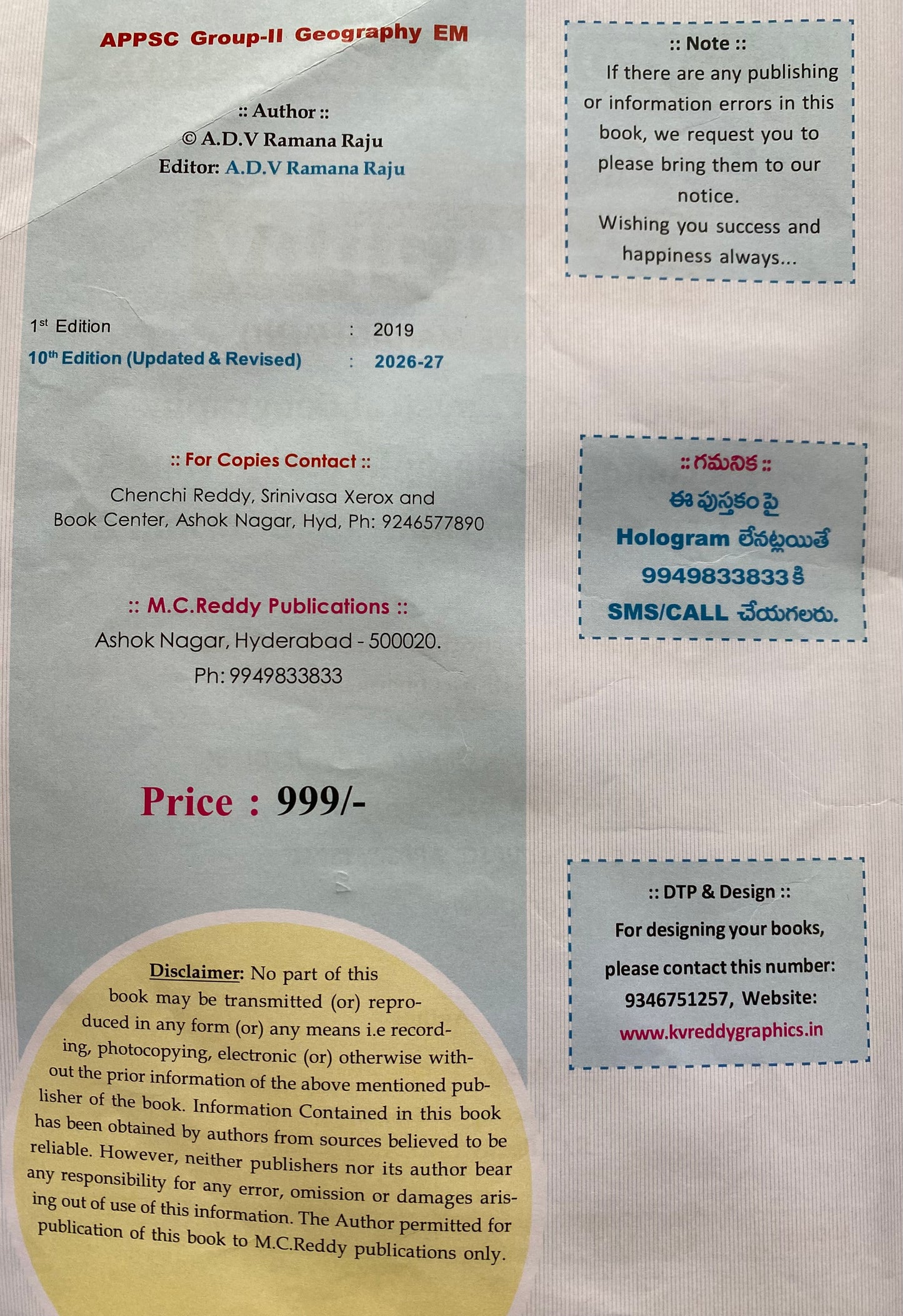 MC Reddy APPSC GEOGRAPHY – World, India and Andhra Pradesh 10th Edition By ADV Ramana Raju Sir Sept 2026Ed[English Medium]