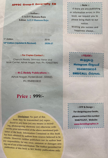 MC Reddy APPSC GEOGRAPHY – World, India and Andhra Pradesh 10th Edition By ADV Ramana Raju Sir Sept 2026Ed[English Medium]