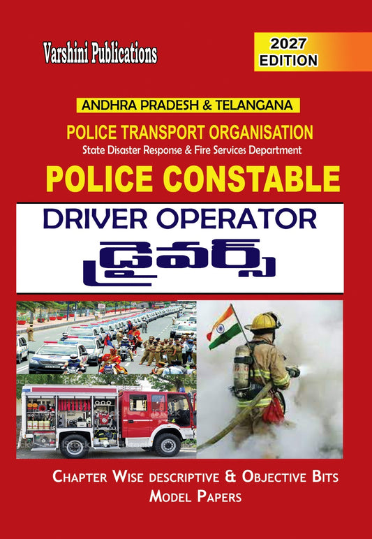 Varshini Andhra Pradesh & Telangana Police Transport Organisation Police Constable Driver Operator Chapterwise Descriptive & Objective type Bits Model Papers 2026Ed[Telugu Medium]