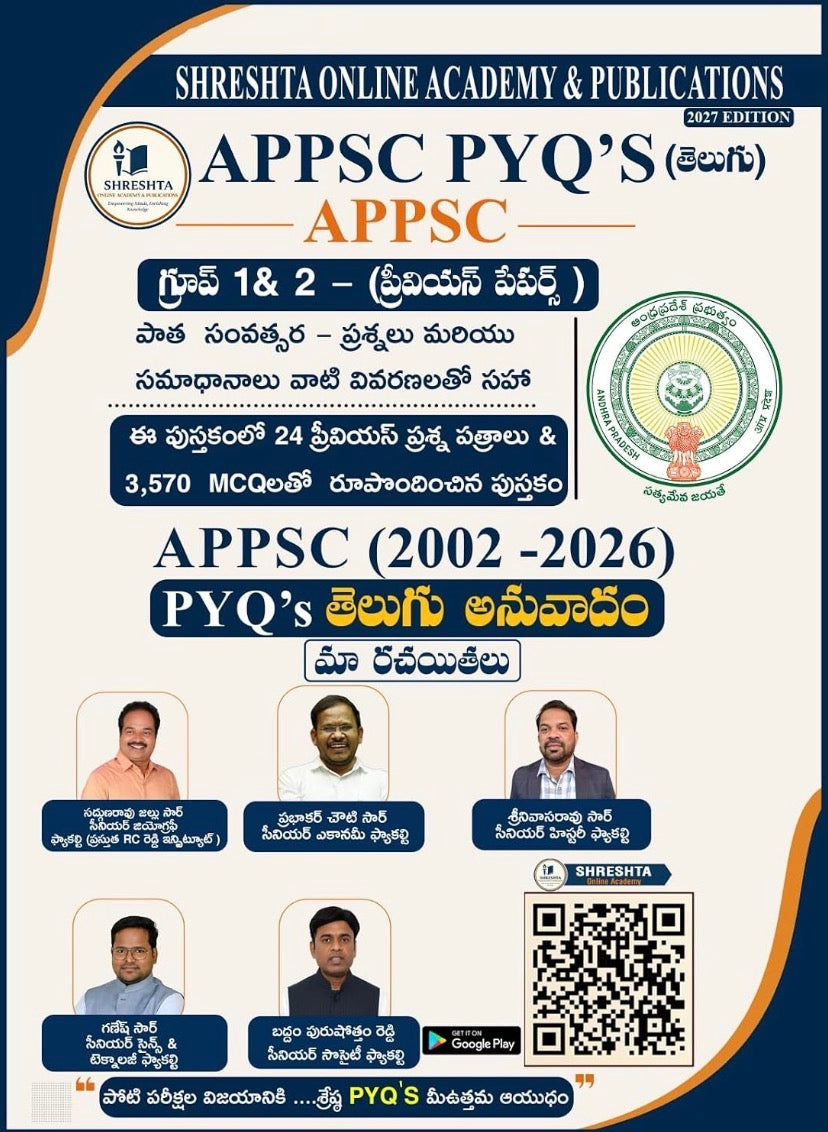 Shreshta APPSC PYQs Group-1 & 2(2002-2026) PYQ Papers 3570 MCQs[Telugu Medium]