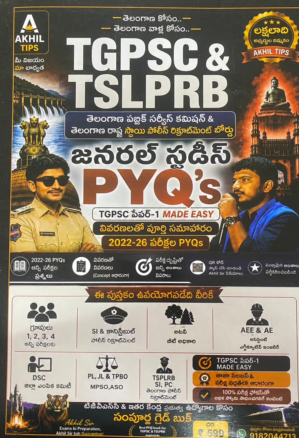 AKHILTIP’S TGPSC & TSLPRB General Studies Paper-1 Previous Year Questions (2022-2026) PYQ’s[Telugu Medium]