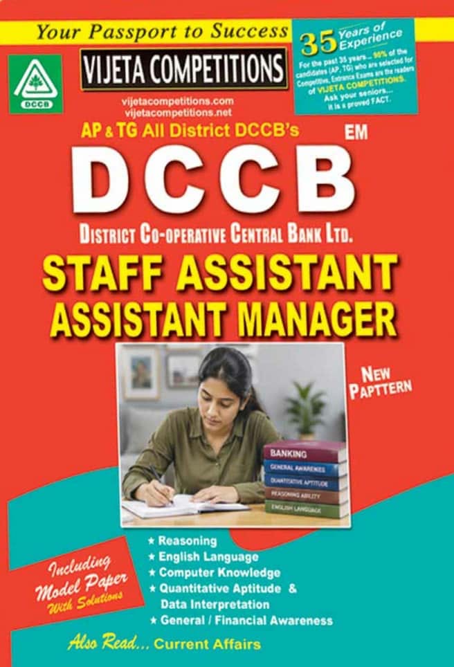 Vijeta APPSC & TGPSC DCCB (District Cooperative Central Bank Ltd) Staff Assistant,Assistant Manager[English Medium]